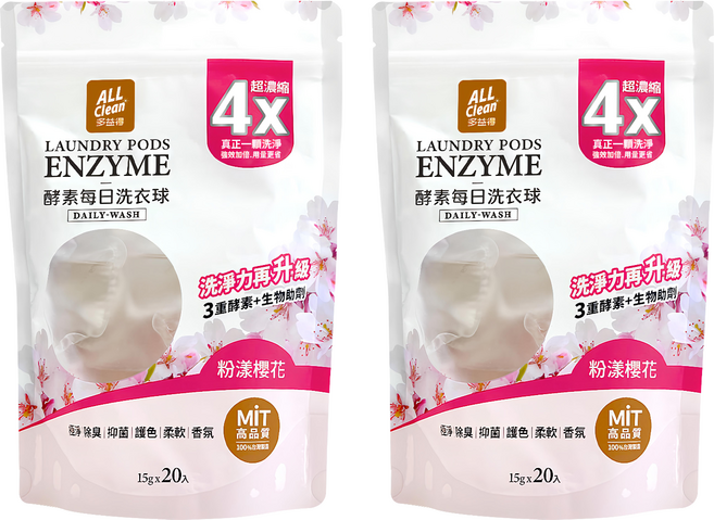 do it 多益得 ALL Clean 酵素每日洗衣球 粉漾櫻花, 20顆, 2袋