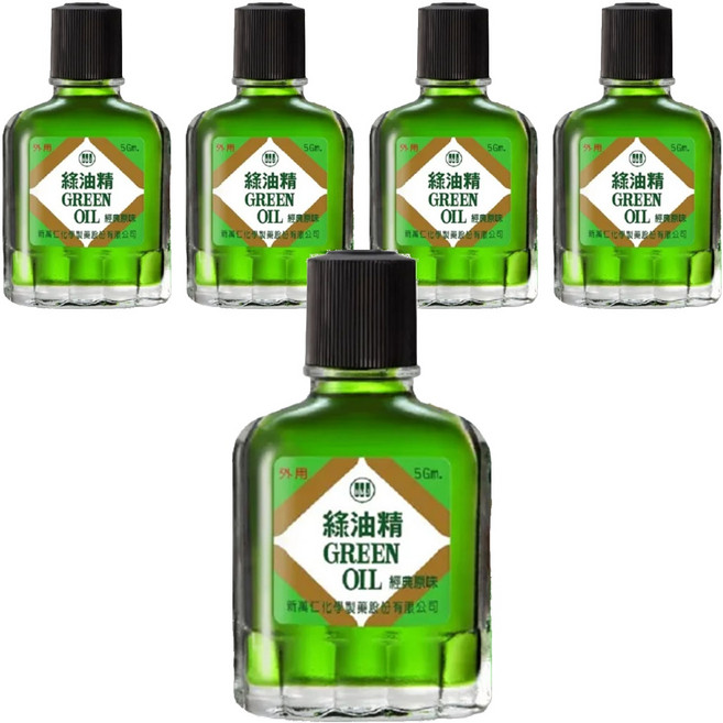 新萬仁 GREEN OIL 綠油精 5g, 5瓶