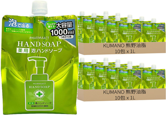 KUMANO 熊野油脂 泡沫洗手乳補充包, 1L, 20包