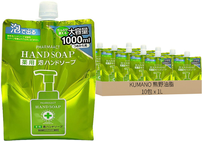 KUMANO 熊野油脂 泡沫洗手乳補充包, 1L, 10包