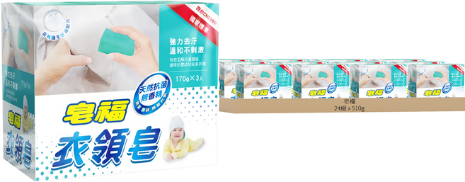 皂福 衣領皂3個 新版, 510g, 24組