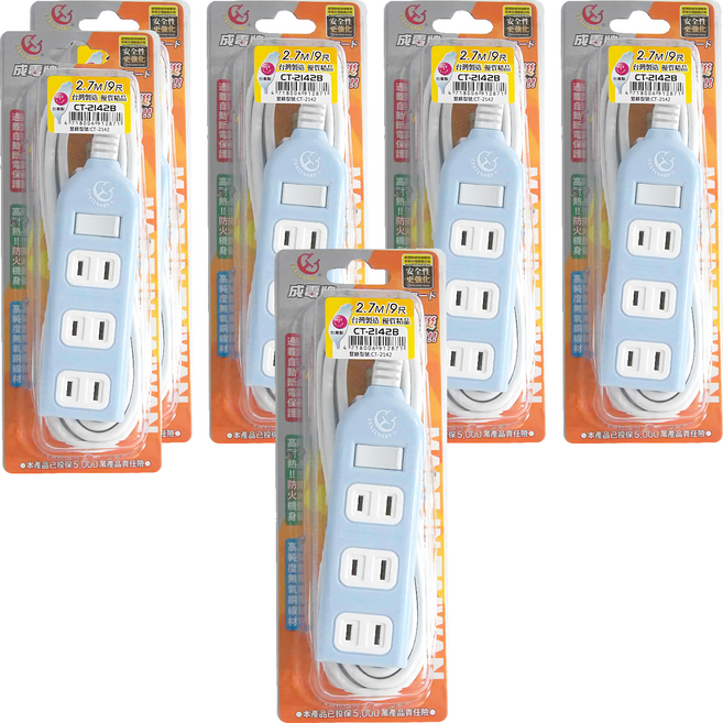 CENTENARY 成電牌 台灣製1開關3 + 1插座2P延長線 CT-2142B, 2.7m, 嬰兒藍, 6條