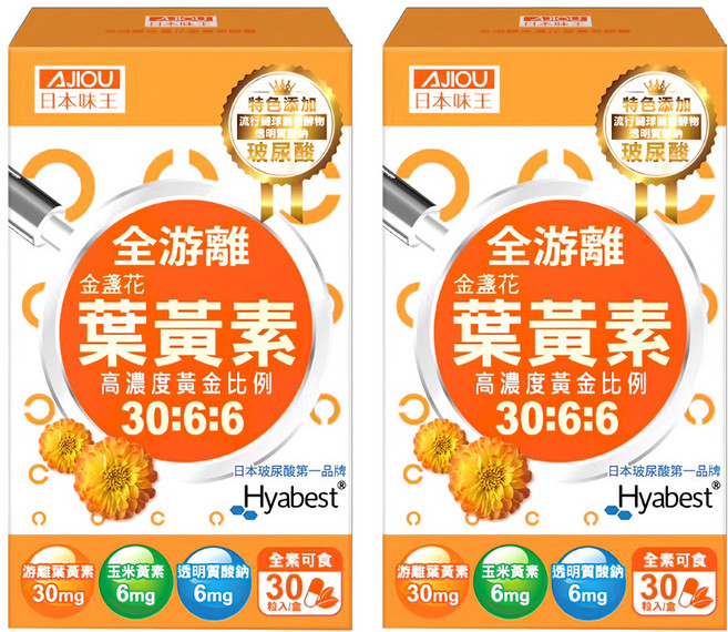 AJIOU 日本味王 30:6:6金盞花葉黃素晶亮膠囊, 30顆, 500mg, 2盒