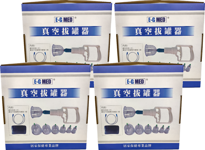 E-G MED 醫技 真空拔罐器 EG-270, 4盒