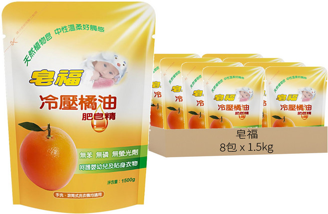 皂福 冷壓橘油肥皂精 補充包, 1.5kg, 8包