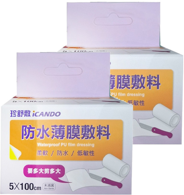 iDAHO 珍舒敷 防水薄膜 未滅菌, 1入, 2盒