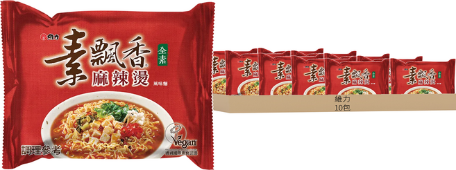 維力 素飄香 麻辣燙風味麵 90g, 10包