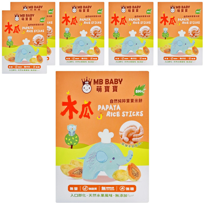 萌寶寶 MB BABY 自然純粹寶寶米餅 無鹽無麩質無糖, 木瓜, 20g, 6盒