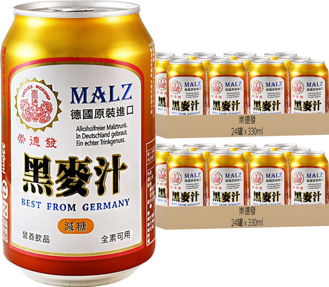崇德發 黑麥汁Light減糖易開罐, 330ml, 48罐