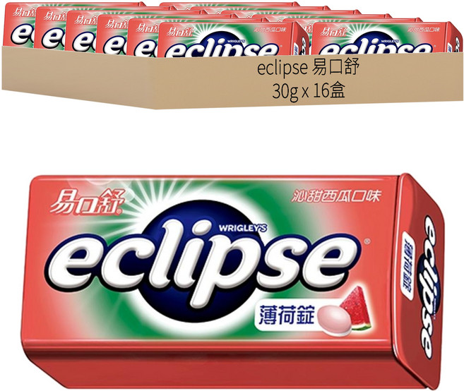 eclipse 易口舒 無糖薄荷錠, 30g, 16盒