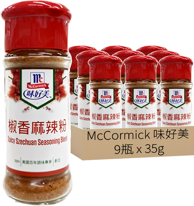McCormick 味好美 調味料 椒香麻辣粉, 35g, 9瓶