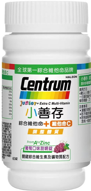Centrum 善存 綜合維他命 + 維他命C 葡萄, 1盒, 60顆