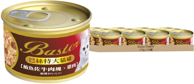 Baster 巴絲特 大貓罐 2A號, 鮪魚佐牛肉塊+雞肉, 170g, 24罐