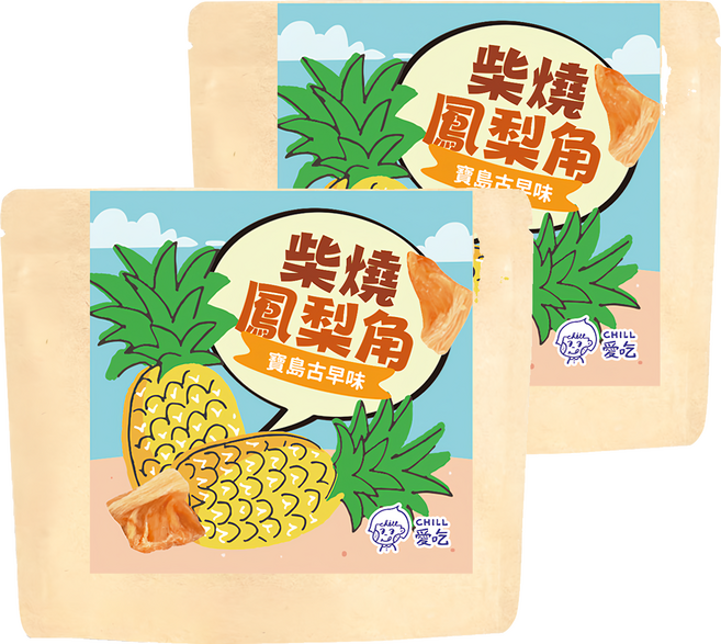 CHILL 愛吃 寶島古早味 柴燒鳳梨角, 100g, 2包