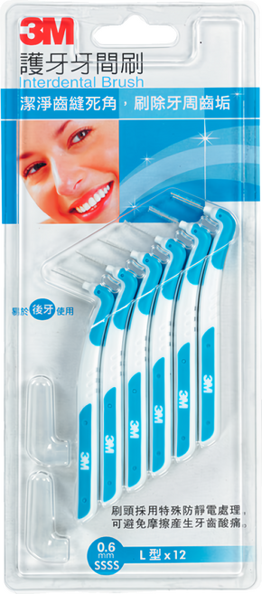 3M 護牙牙間刷L型 SSSS IBT06-12DL, 0.6mm, 12支, 1組