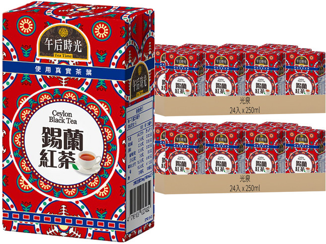 光泉 午后時光 錫蘭紅茶, 250ml, 48入