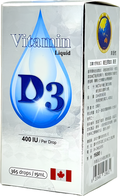 加拿大維生素D3滴液, 15ml, 1瓶