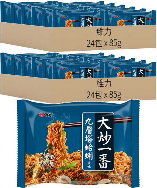 維力 大炒一番 九層塔蛤蜊風味麵 85g, 48包