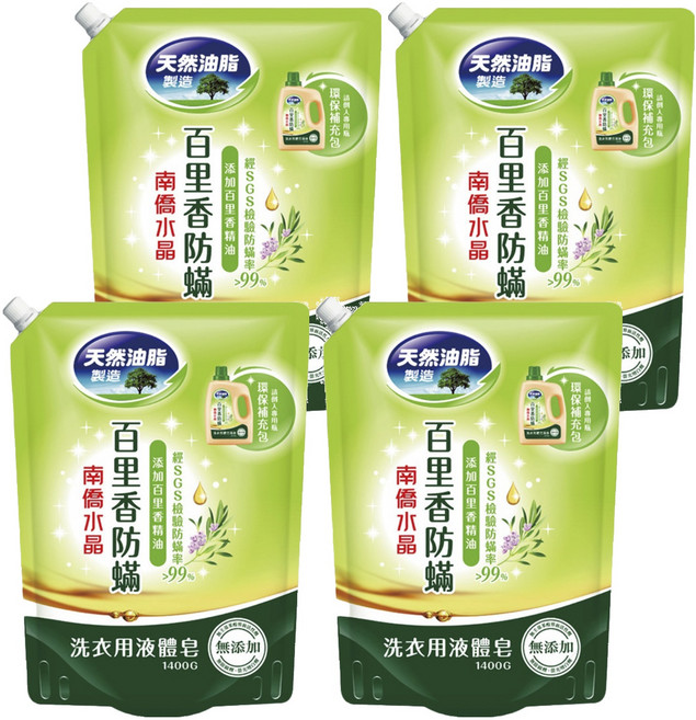南僑水晶 百里香防螨洗衣液體皂 鎖蓋式補充包, 1.4kg, 4包