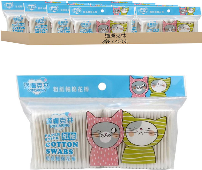 適膚克林 粗 高韌性 紙軸棉棒 400支, 8袋