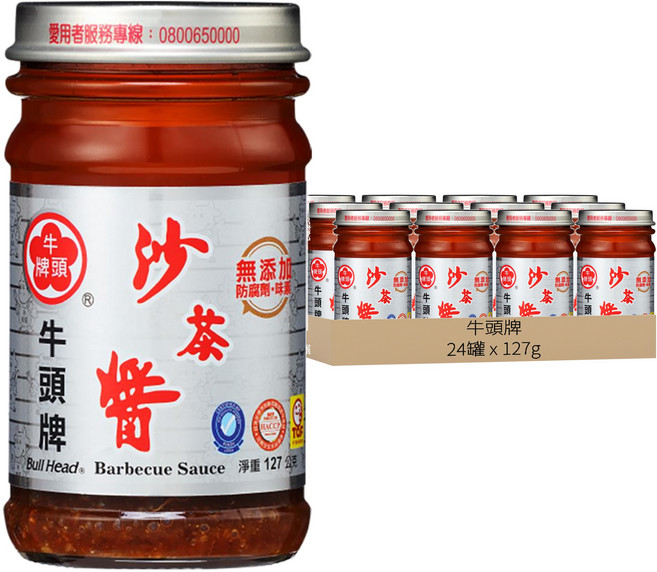 牛頭牌 沙茶醬, 127g, 24罐