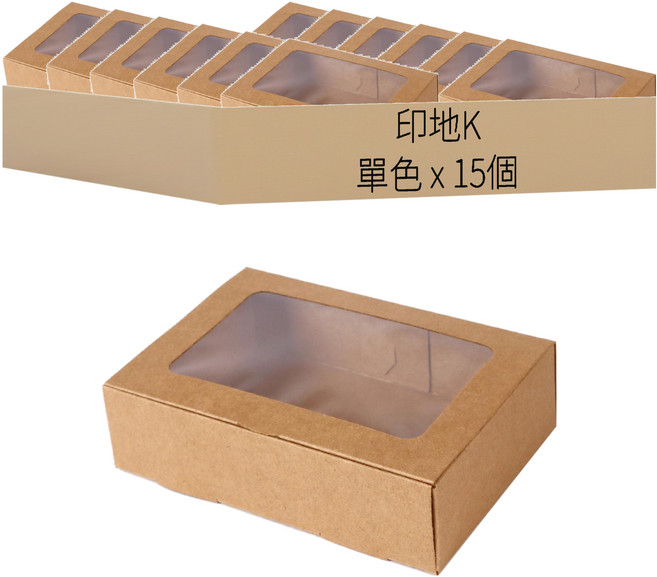indi.k 牛皮紙長方形紙盒 1號, 15個, 牛皮紙棕色