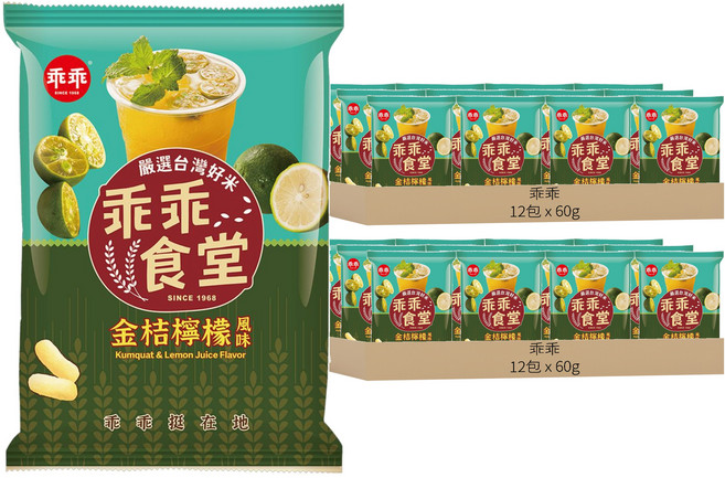 乖乖 乖乖食堂米果 金桔檸檬風味 台灣米製成 非油炸, 60g, 24包