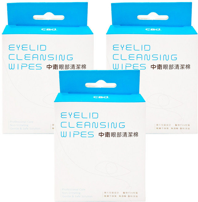 CSD 中衛 眼部清潔棉 溫和安全 單片包裝設計 醫用PVA材質 親膚不掉屑 無酒精、香料添加, 3盒
