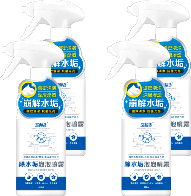 室翲香 除水垢泡泡噴霧 強效清潔 抗菌光亮, 500ml, 4瓶