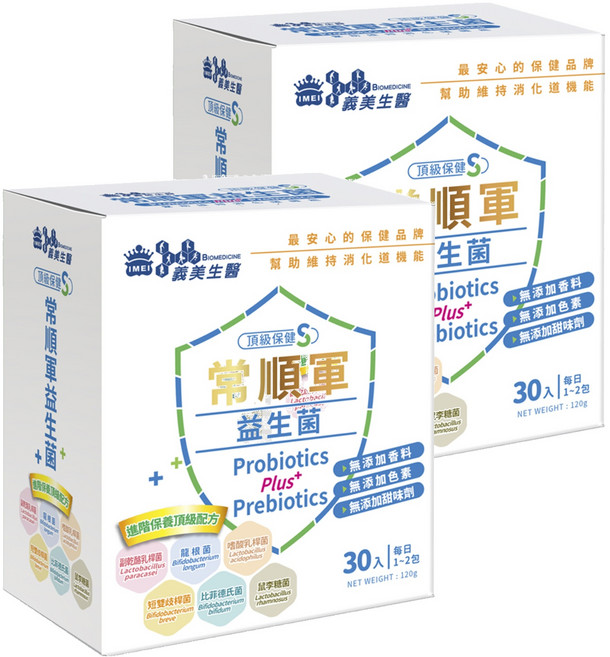 義美生醫 常順軍益生菌 頂級保健S 30包, 4g, 2盒