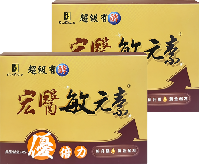 BioBank 大金宏醫 宏醫敏元素優倍力 2.5g, 20包, 2盒