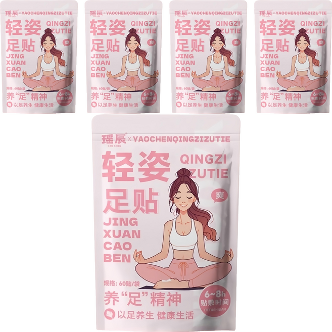 YAO CHEN 瑤辰 16味草本養生足貼 輕姿, 60片, 5袋