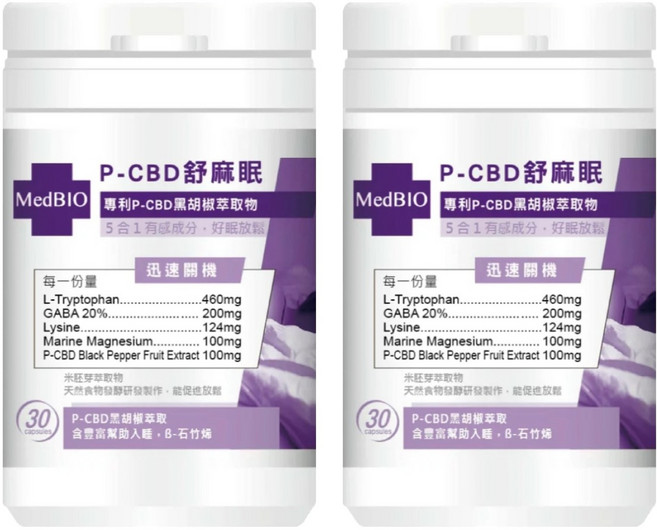 MedBIO 美百優 P-CBD舒麻眠膠囊, 500mg, 30顆, 2罐