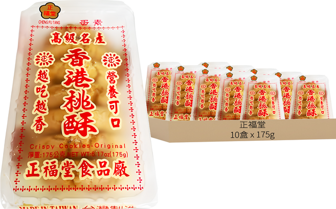 正福堂 桃酥, 175g, 10盒