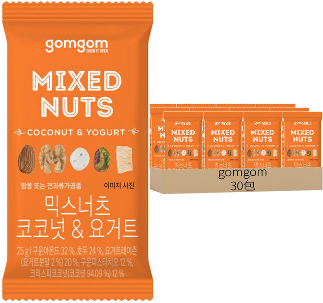 gomgom 椰子優格口味綜合堅果, 25g, 30包