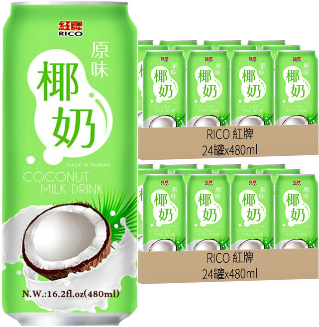 RICO 紅牌 椰奶飲料, 48罐, 480ml