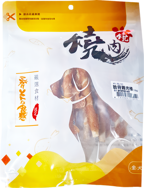 燒肉燒 脆骨 棒, 雞肉, 160g, 1包