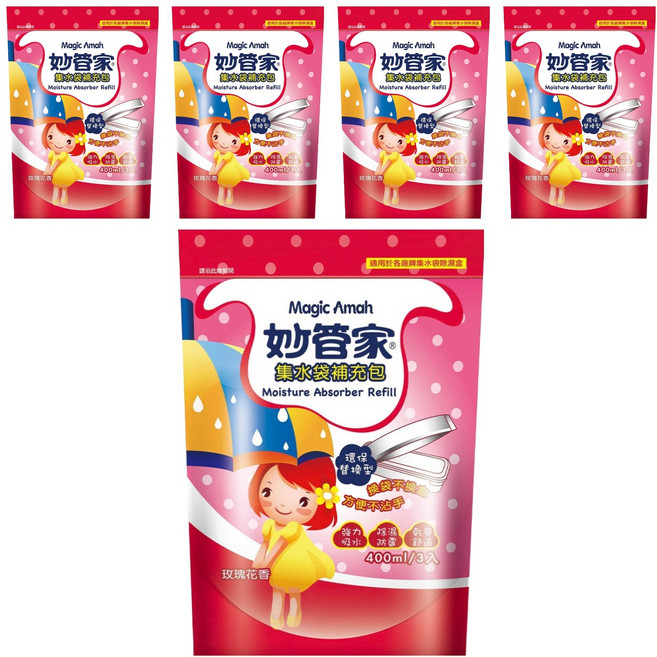 Magic Amah 妙管家 集水袋除濕盒 補充包 玫瑰花香, 400ml, 5袋