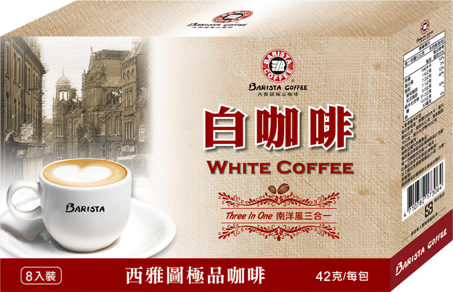 BARISTA COFFEE 西雅圖 白咖啡三合一, 42g, 8包, 1盒