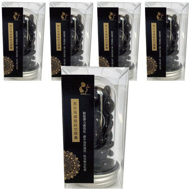 E.L.G 依洛嘉 黑珍珠煥顏時空膠囊 25顆, 12.5g, 5罐