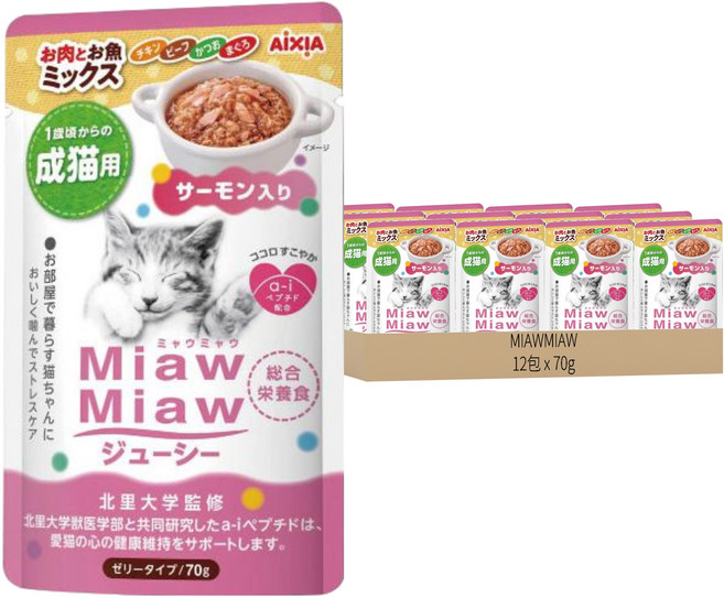 MIAWMIAW 妙喵主食軟包, 雞肉 + 牛肉 + 鮭魚, 70g, 12包