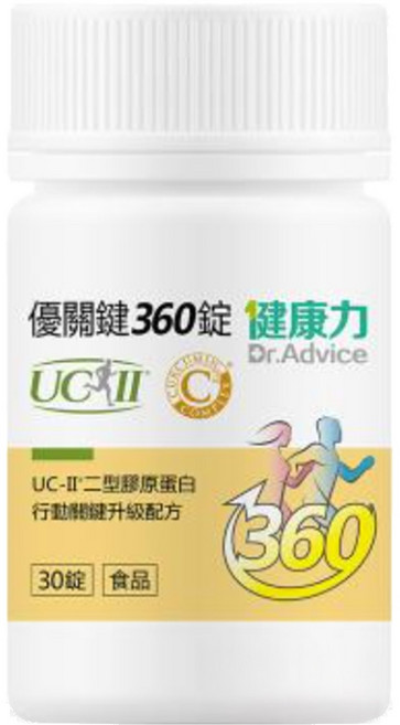 Dr.Advice 健康力 優關鍵360錠, 30顆, 1罐