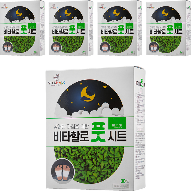 VITAHALO 舒緩足貼 木艾草, 4g, 30片, 5盒