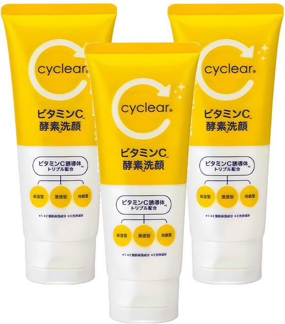 KUMANO 熊野油脂 CYCLEAR維他命C酵素洗面乳, 130g, 3條