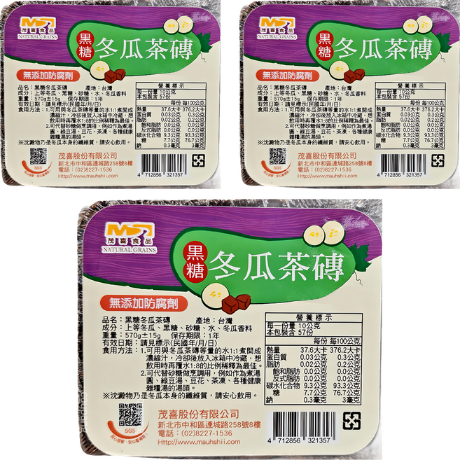 茂喜食品 黑糖冬瓜茶磚, 570g, 3個, 1個