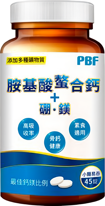 PBF 寶齡富錦生技 胺基酸螯合鈣 + 硼 + 鎂, 45顆, 1罐