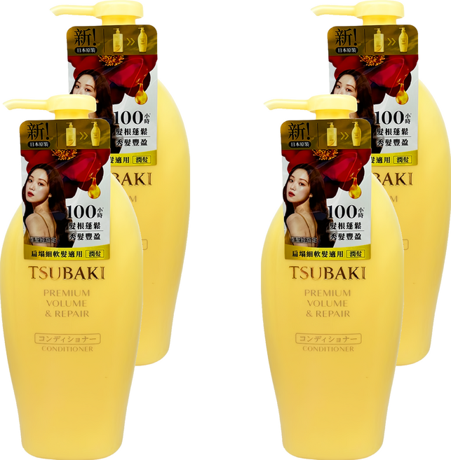 TSUBAKI 思波綺 瞬亮修護潤髮乳 修復受損、豐盈蓬鬆、柔順亮澤 適用於各種髮質 散發清淡花香, 450ml, 4瓶
