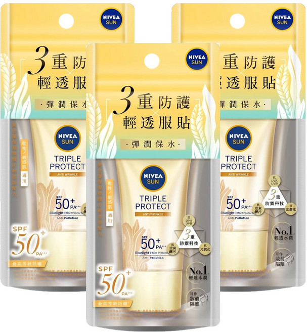 NIVEA 妮維雅 SUN 三重防護輕透防曬凝乳 彈潤保水 黃金海藻, 40ml, 3條
