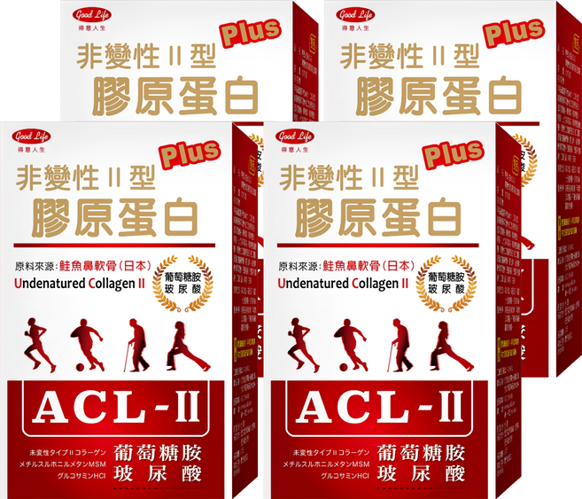 good Life 得意人生 ACL-II非變性II型膠原蛋白膠囊, 30顆, 4盒