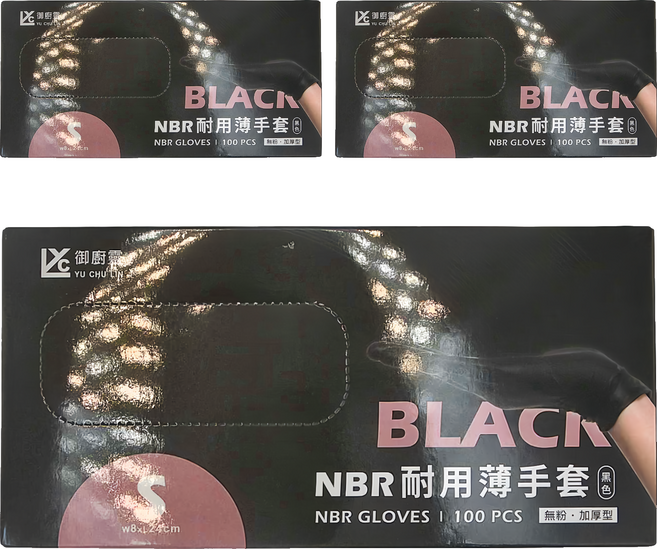 御廚靈 NBR耐用薄手套 100雙, 黑色, 3盒